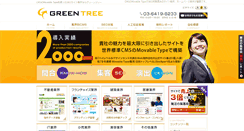 Desktop Screenshot of greentree.co.jp
